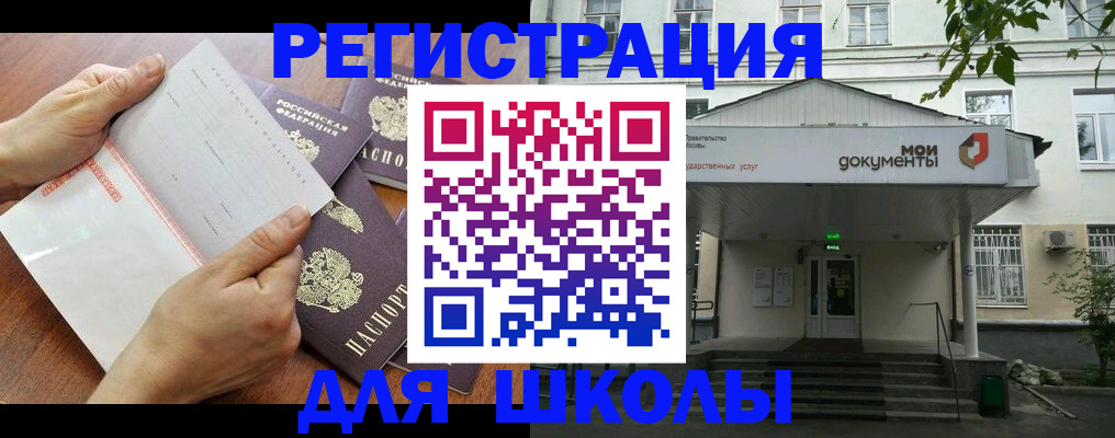 найти адрес прописки в Воркуте